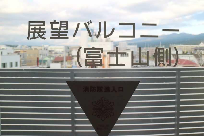 Susono Central Hotel Suzuki المظهر الخارجي الصورة